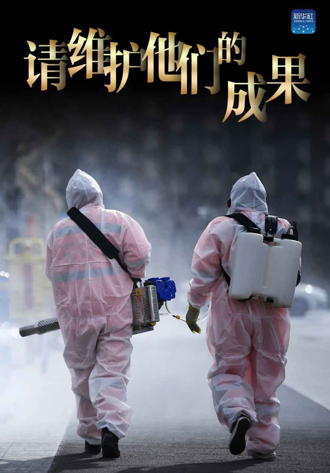 当我们宅在家中,他们正成倍地付出
