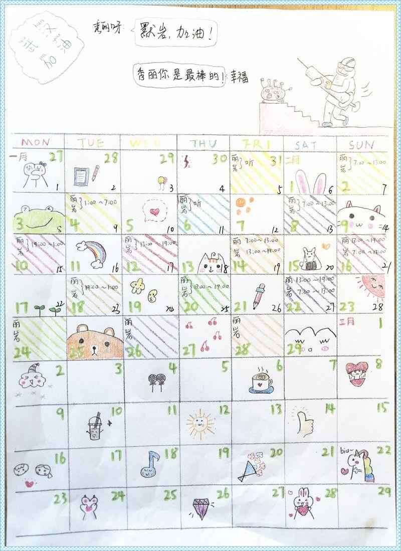 这位护士的手绘“援汉日历”火了!