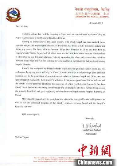  “今年的珠峰攀登取消 珠峰仍应该被仰望”