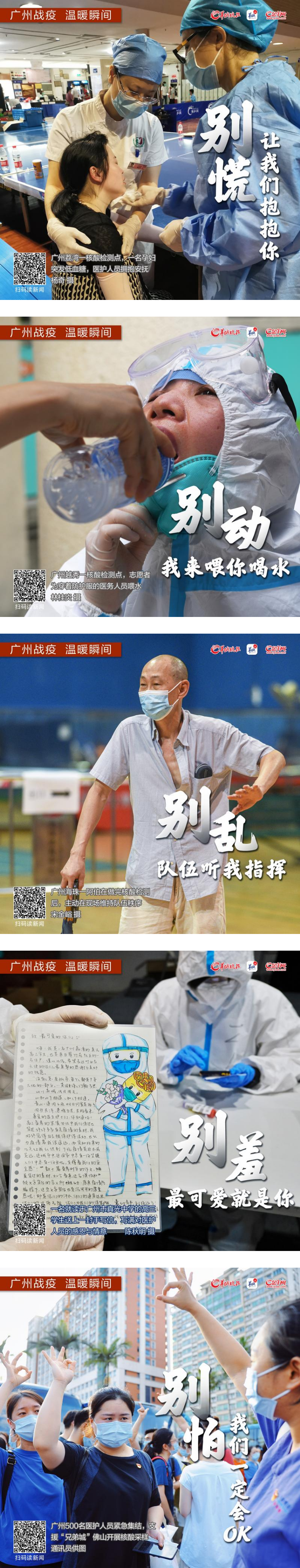 海报丨这些不起眼的瞬间,别小看!