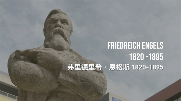 恩格斯诞辰200周年:他的信仰和爱情的样子